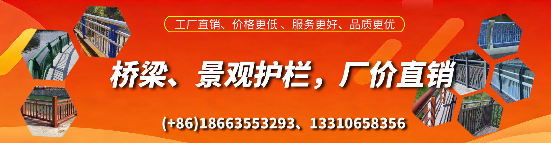 新乡桥梁护栏生产厂家